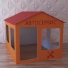 Детский игровой домик «Мастерская» - «globural.ru» - Дербент