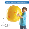 Комплект для познавательного развития  "Космос" в детском саду (комплект для группы) - «globural.ru» - Дербент