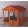 Детский игровой домик «Мастерская» - «globural.ru» - Дербент
