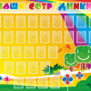Стенд "Наши сотрудники" - «globural.ru» - Дербент