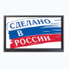 Интерактивная панель Newline TT-7519RS/RU с  OPS - «globural.ru» - Дербент