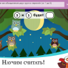 ОС3. Матемашка. Задания 0-4 - «globural.ru» - Дербент