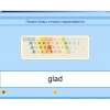 Английский язык. Освоение клавиатуры - «globural.ru» - Дербент