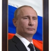 Портрет Президента РФ Путина В.В. - «globural.ru» - Дербент