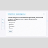 Слушание музыки. 2 класс - «globural.ru» - Дербент
