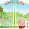 Стенд "Объявления" - «globural.ru» - Дербент