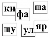 Русский язык и чтение - «globural.ru» - Дербент