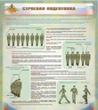 Стенды - «globural.ru» - Дербент