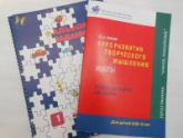 Развитие способностей - «globural.ru» - Дербент