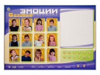 Электрифицированный стенд "Базовые эмоции" - «globural.ru» - Дербент