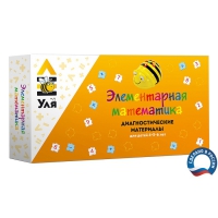 Учебно-методический комплект "Уля. Элементарная математика" - «globural.ru» - Дербент