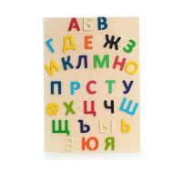 Набор букв (высота букв 10 см ) - «globural.ru» - Дербент