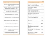 Комплект карточек (10) "Обучающий калейдоскоп. Глагол" - «globural.ru» - Дербент
