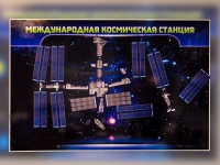 Магнитно-маркерное панно "Международная космическая станция - «globural.ru» - Дербент