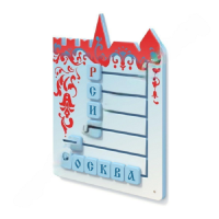 Тактильная панель "Собери слово "Россия, Москва" - «globural.ru» - Дербент