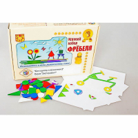 Игровой набор Фребеля "Конструктор плоскостной-2" (Серия "Эксперимент") - «globural.ru» - Дербент