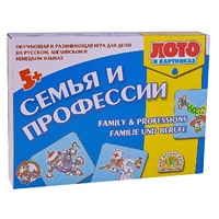 Лото в картинках для обучения детей английскому и немецкому языку «Семья и профессии» - «globural.ru» - Дербент
