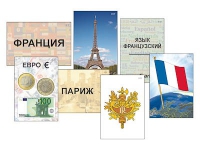 Модель-аппликация "Страны мира. Знакомство" (ламинированная) - «globural.ru» - Дербент