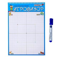 Игровизор + маркер - «globural.ru» - Дербент