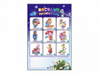 Интерактивный электрифицированный стенд "Веселые профессии" - «globural.ru» - Дербент