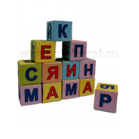 Кубики с буквами - «globural.ru» - Дербент