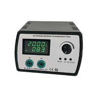 Источник питания переменного тока - «globural.ru» - Дербент