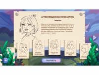 «Звукоречье» Программное обеспечение для Логопедов - «globural.ru» - Дербент