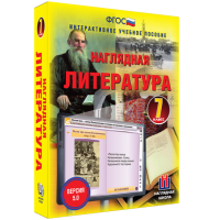 Наглядная литература. 7 класс - «globural.ru» - Дербент