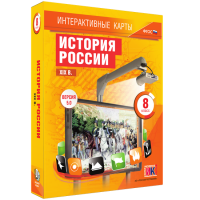Интерактивные карты. История России. XIX в. 8 класс - «globural.ru» - Дербент