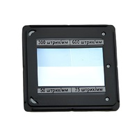 Набор дифракционных решеток (4 штуки) - «globural.ru» - Дербент