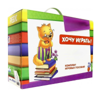 Набор игр в чемоданчике "Играют все!" 4-10 лет - «globural.ru» - Дербент