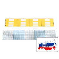 Счетные полосы (2 шт.). (Серия "От 1 до 1000") - «globural.ru» - Дербент