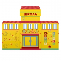 Учебно-игровой макет "Школа" мобильный - «globural.ru» - Дербент