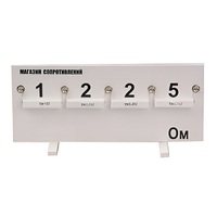 Магазин сопротивлений (демонстрационный) - «globural.ru» - Дербент