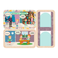 Информационный стенд «Правила Этикета»  (100.5 х 74 см) - «globural.ru» - Дербент