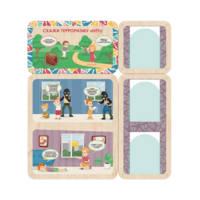 Информационный стенд «Осторожно терроризм» ( 100.5 х 111 см) - «globural.ru» - Дербент