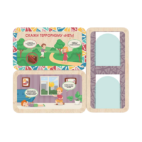 Информационный стенд «Осторожно терроризм» (100.5 х 74 см) - «globural.ru» - Дербент