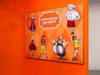 Экспонат "Магнитно-маркерная доска с переодеванием фигурок человечков" - «globural.ru» - Дербент