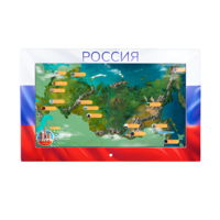 Интерактивная панель «Цвета России»  - «globural.ru» - Дербент