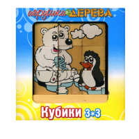 Кубики 3х3 номер 6 - «globural.ru» - Дербент