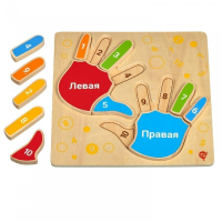 Рамка-вкладыш "Умные ручки" - «globural.ru» - Дербент