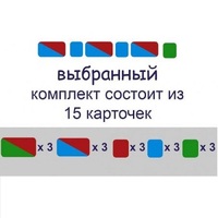 Карточки для фонетического разбора Раздаточные - «globural.ru» - Дербент