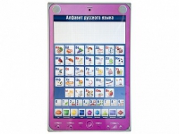 Электрифицированный комбинированный стенд "Алфавит, калькулятор, телефон" с тематическими маркерными планшетами - «globural.ru» - Дербент