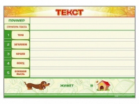 Магнитно-маркерный стенд по обучению грамоте "Текст" с набором магнитных карточек + методические рекомендации - «globural.ru» - Дербент