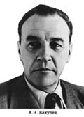 Комплект плакатов "Портреты учёных-медиков".  - «globural.ru» - Дербент