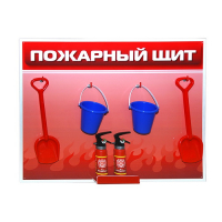 Обучающий игровой комплекс "Букварь юному пожарному" - «globural.ru» - Дербент