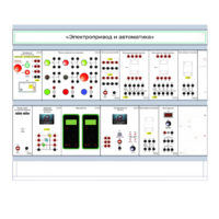 Комплект лабораторного оборудования «Электропривод и автоматика» - «globural.ru» - Дербент
