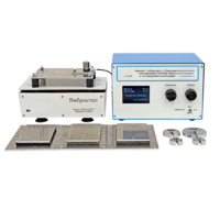 Комплект лабораторного оборудования «Исследование способов защиты от производственной вибрации» - «globural.ru» - Дербент