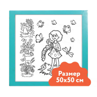 Настенный модуль «Раскраска - 50х50» - «globural.ru» - Дербент