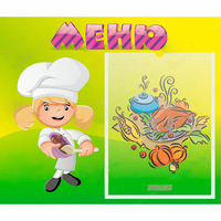 Стенд "Меню" 0.39x0.46 - «globural.ru» - Дербент